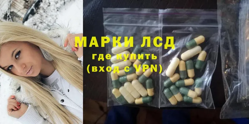 blacksprut   Пятигорск  ЛСД экстази ecstasy  купить наркотики сайты 